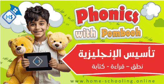 صورة دورة المستوى الثاني: حركات الحروف القصيرة